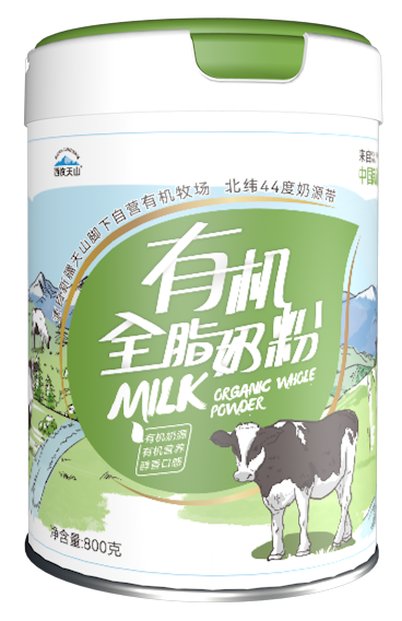 西牧天山有機全脂奶粉