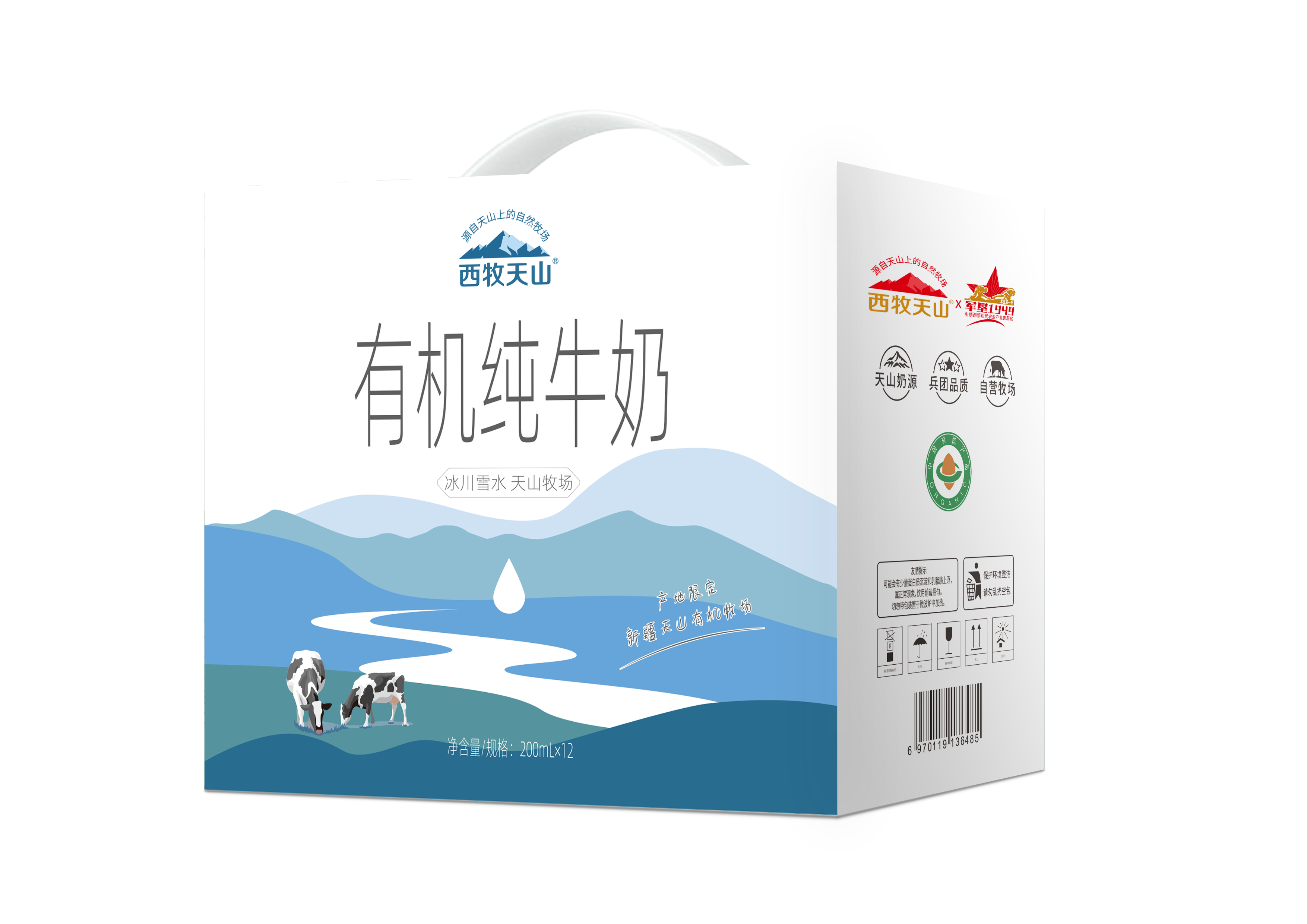 3.1有機(jī)磚 (2)